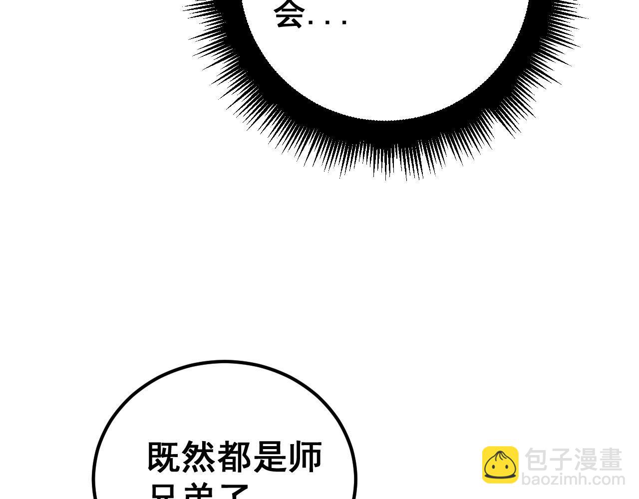 第416话 夺命暗箭88