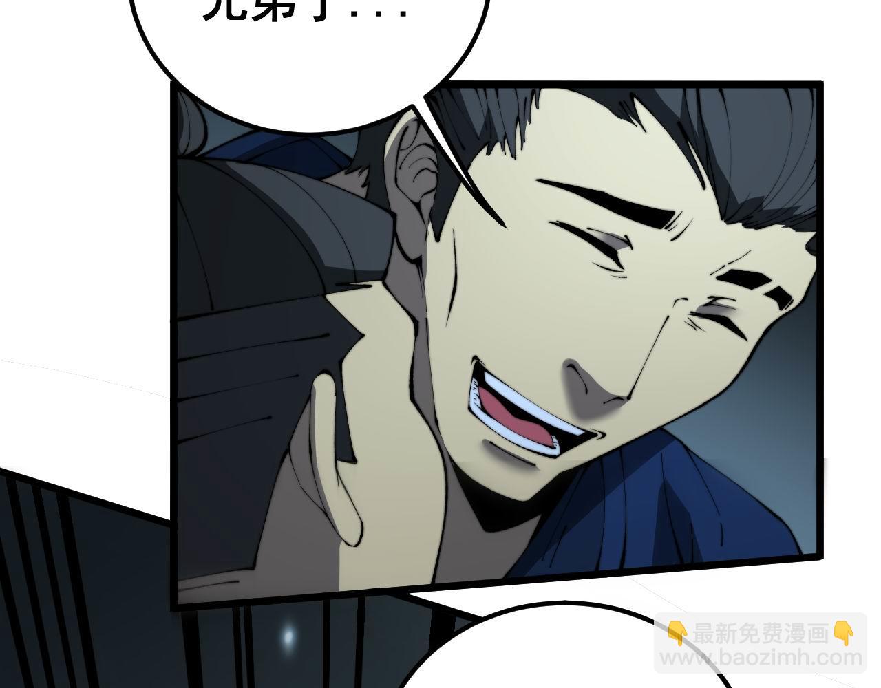 第416话 夺命暗箭89