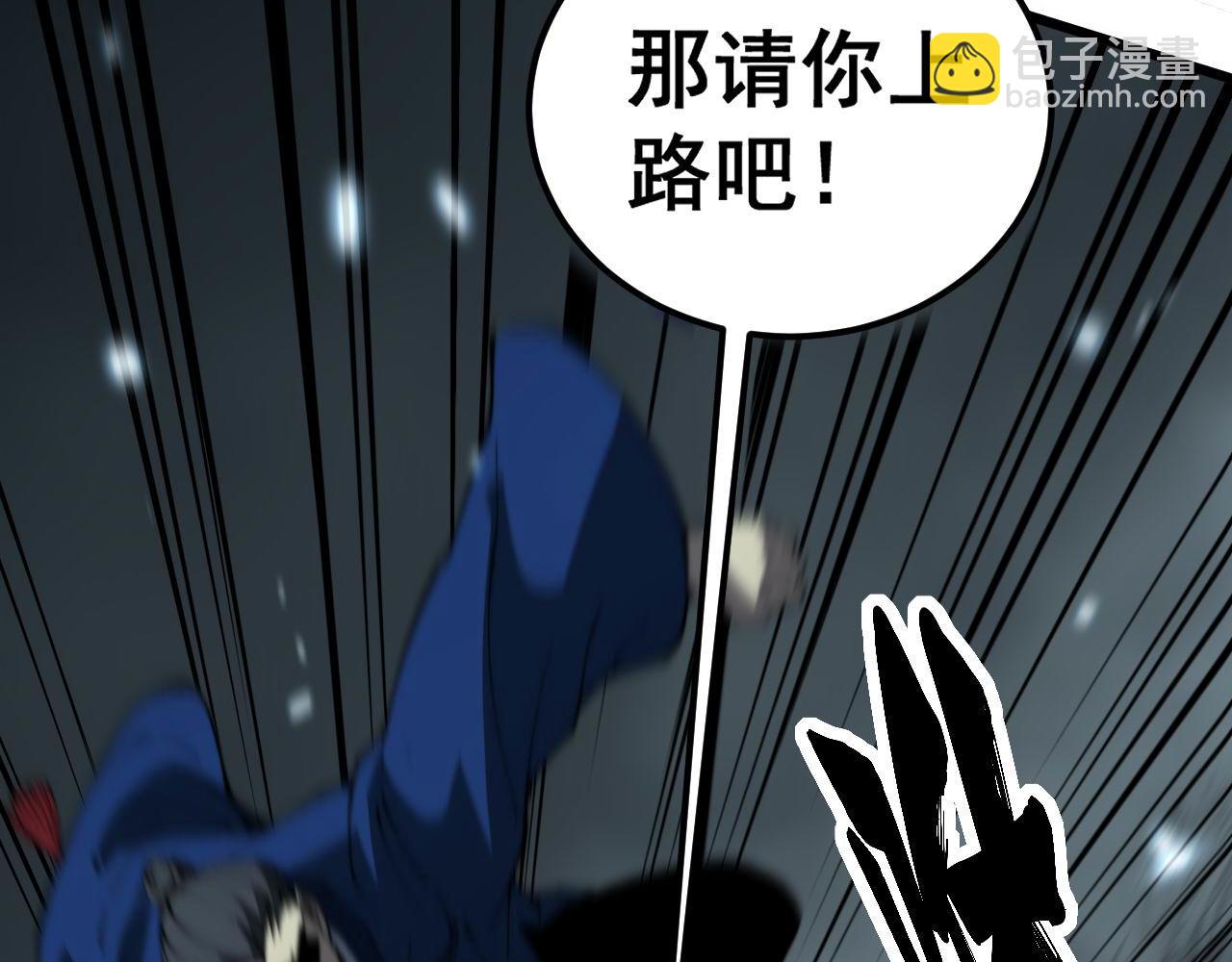 第416话 夺命暗箭90