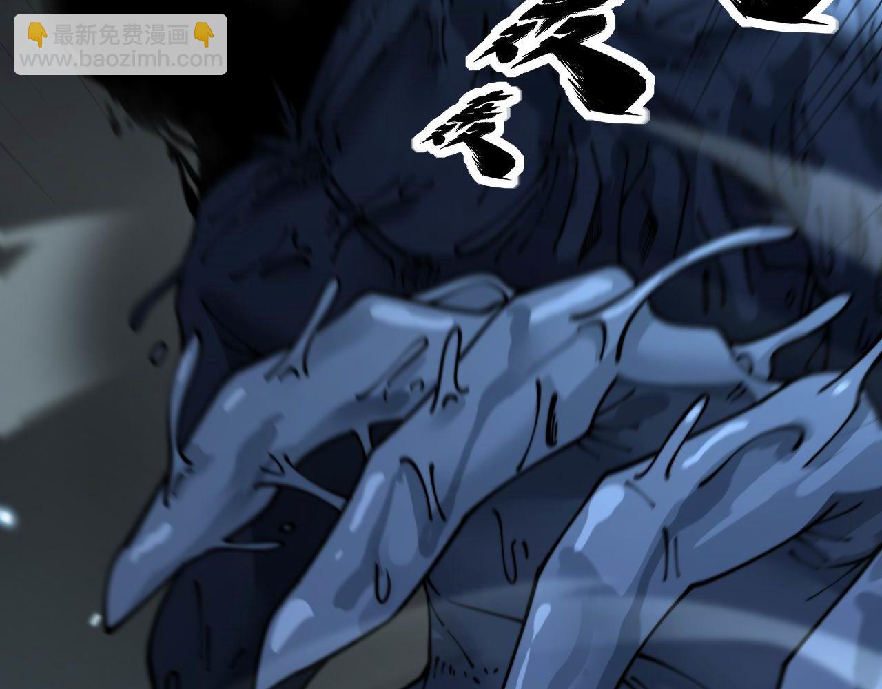 第417话 鬼王11