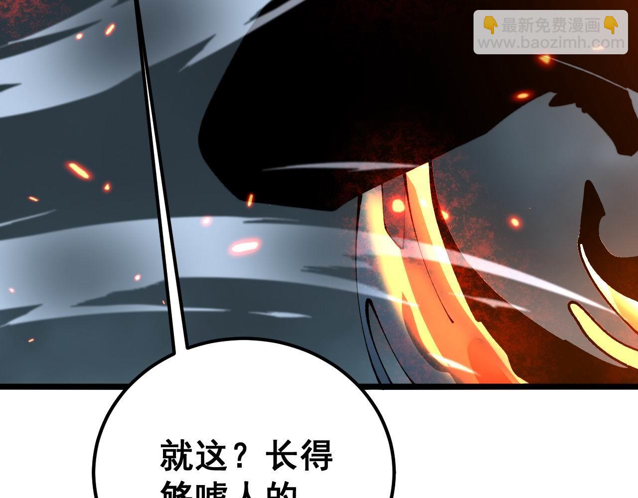 第417话 鬼王114