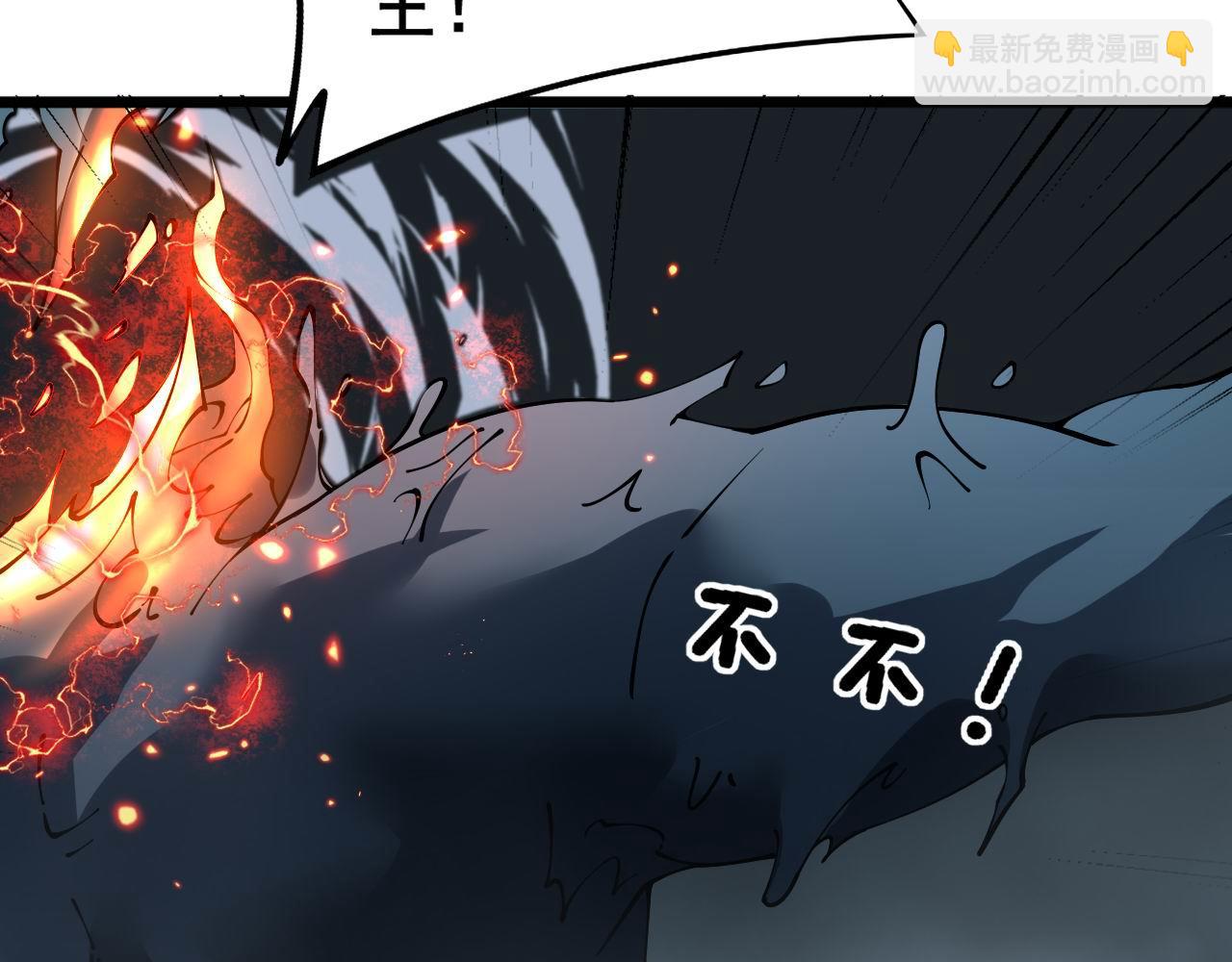 第417话 鬼王116