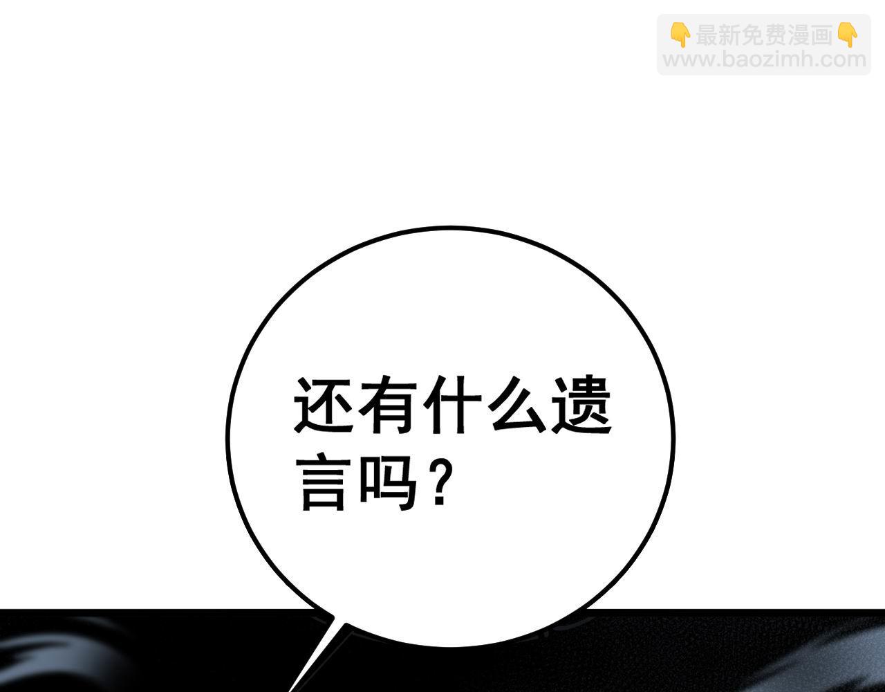 第417话 鬼王123