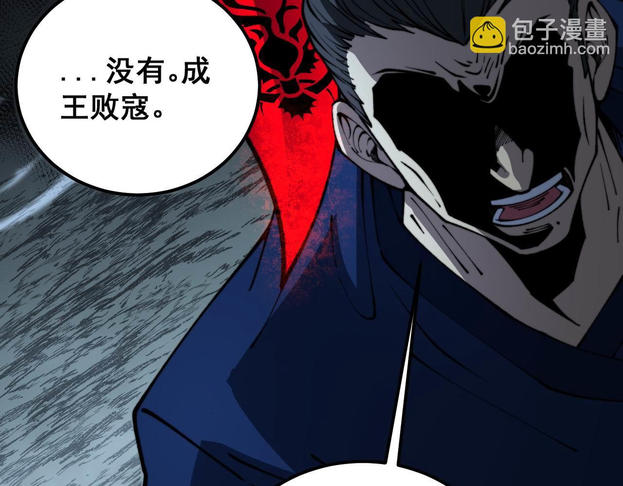 第417话 鬼王125