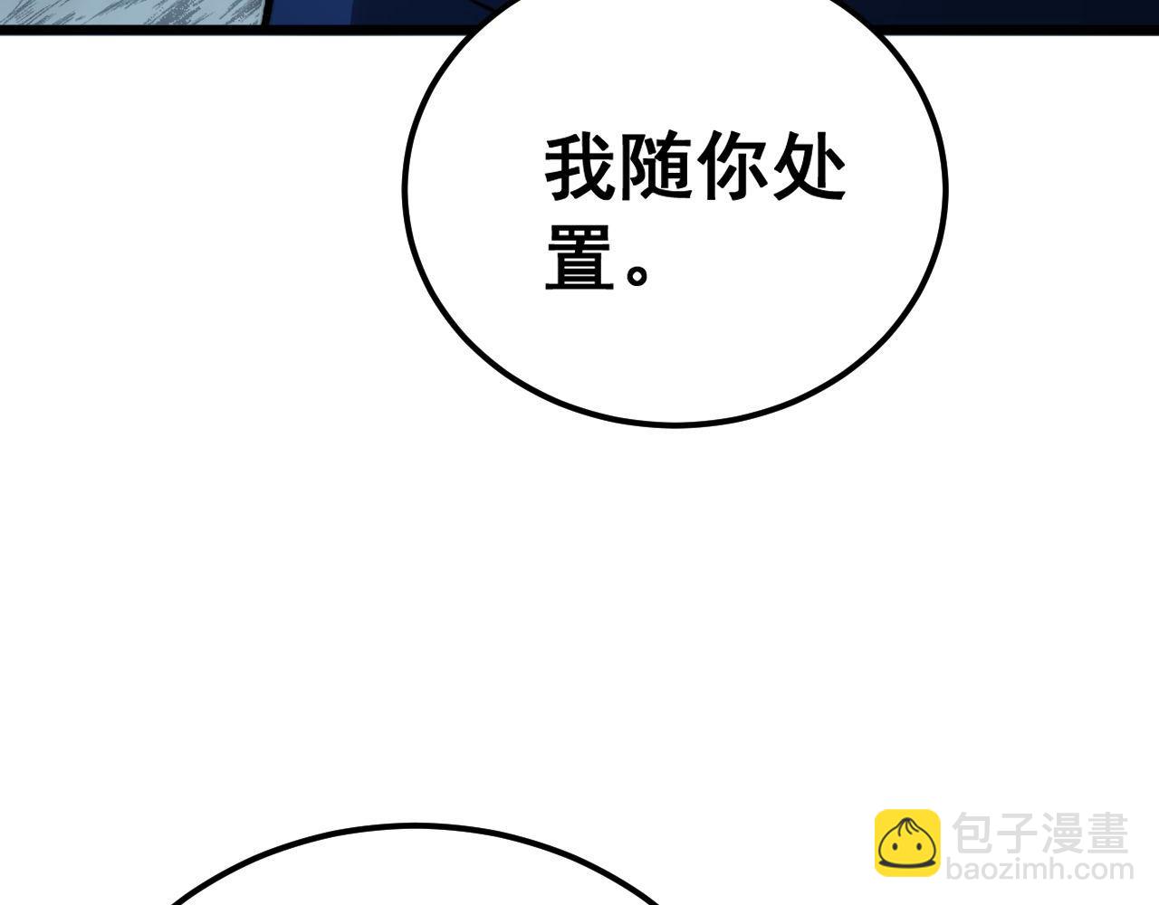 第417话 鬼王126