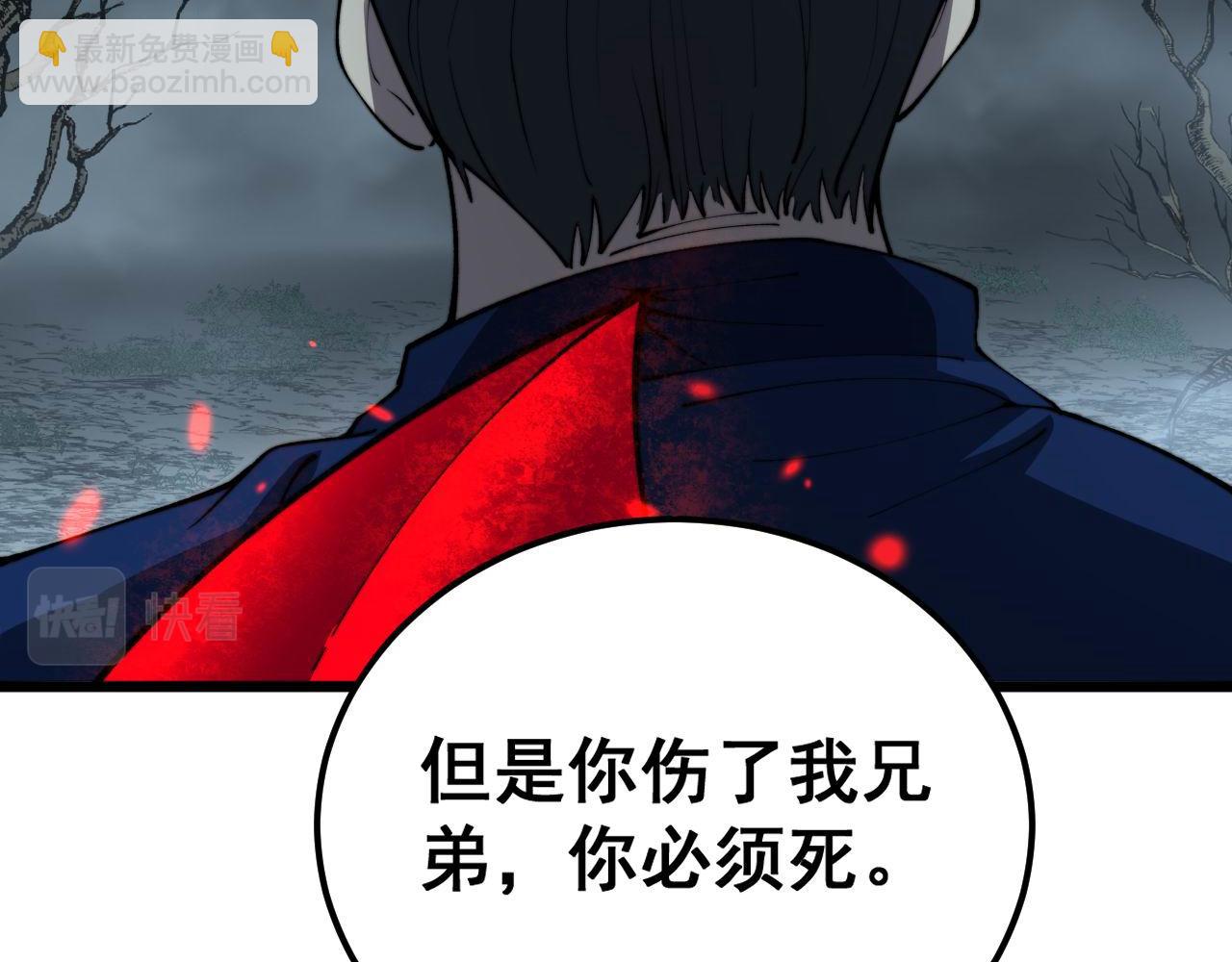 第417话 鬼王128