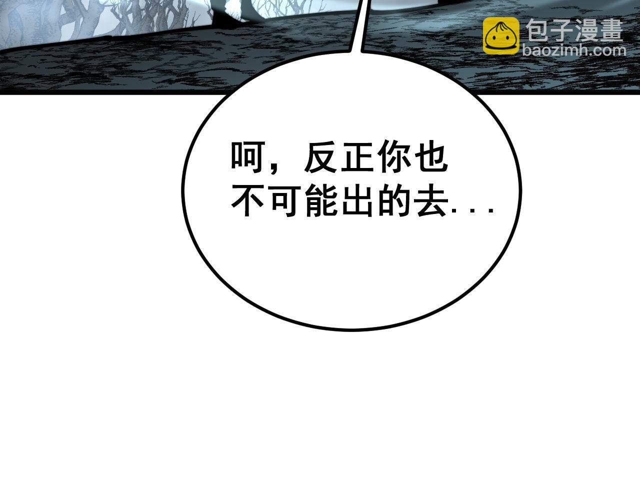 第417话 鬼王131
