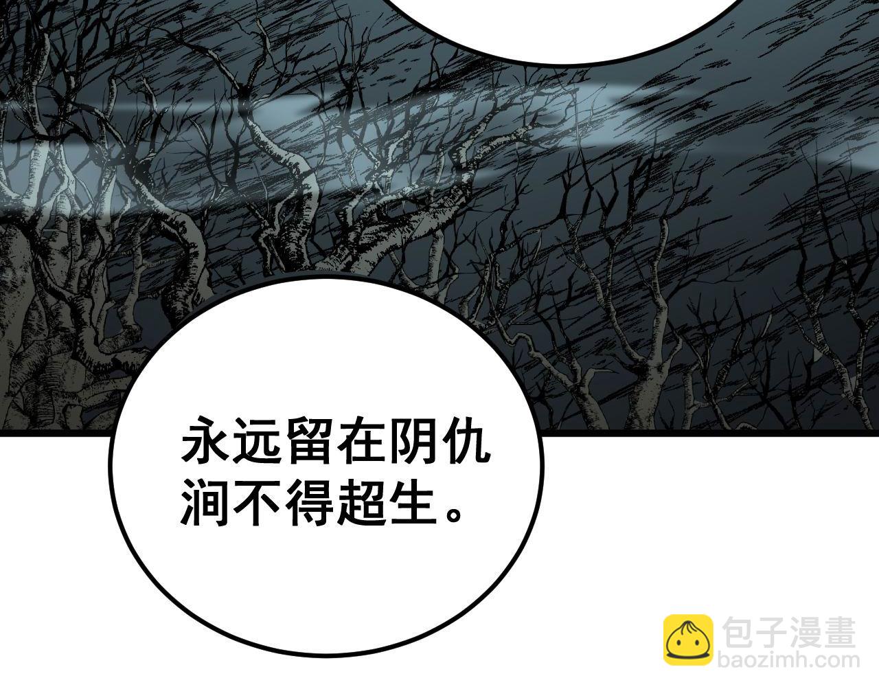 第417话 鬼王134