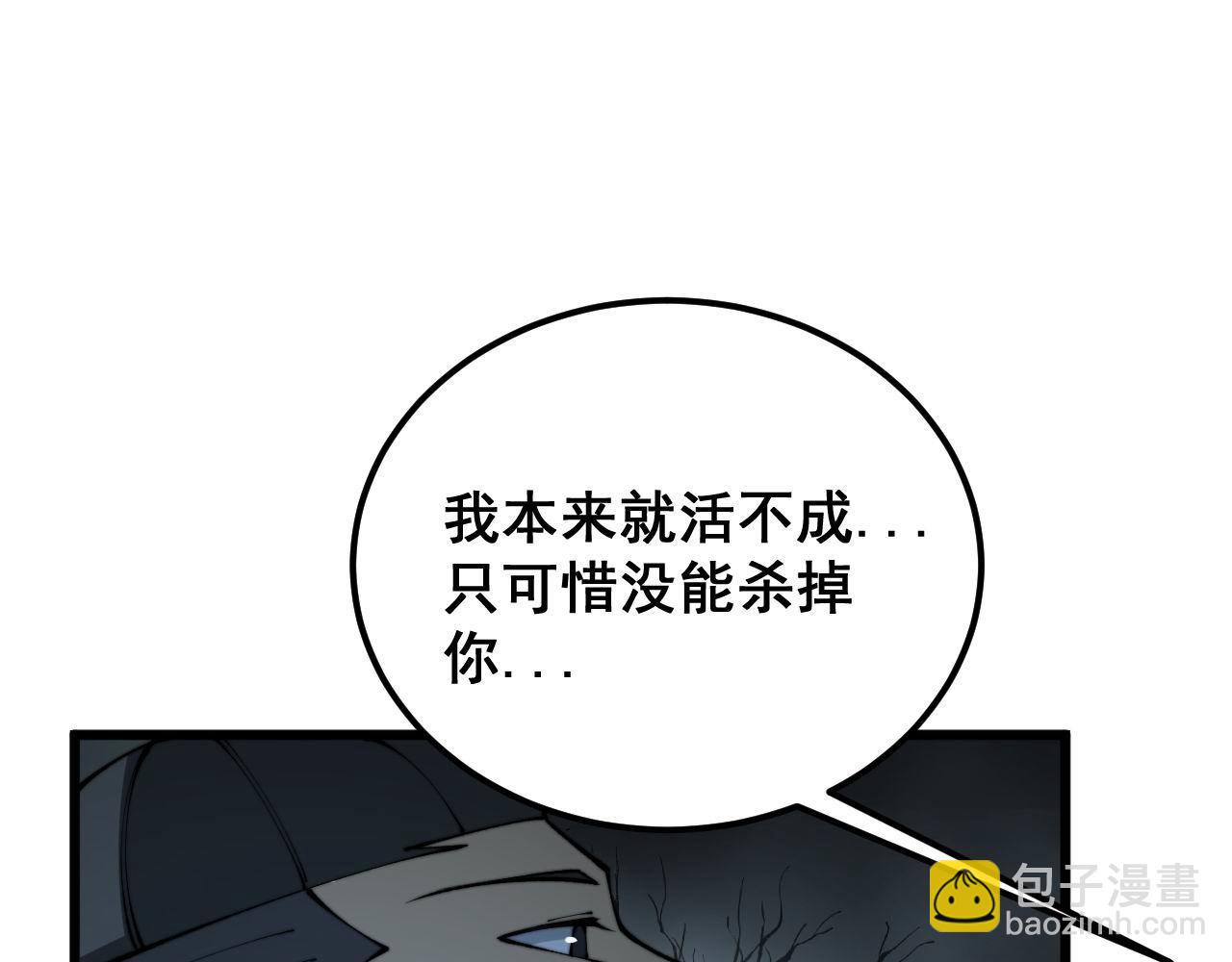 第417话 鬼王136