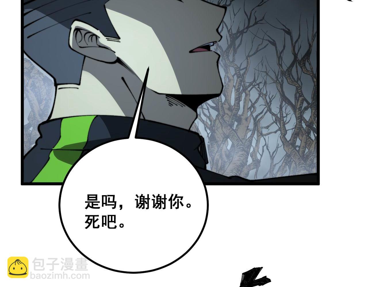 第417话 鬼王137