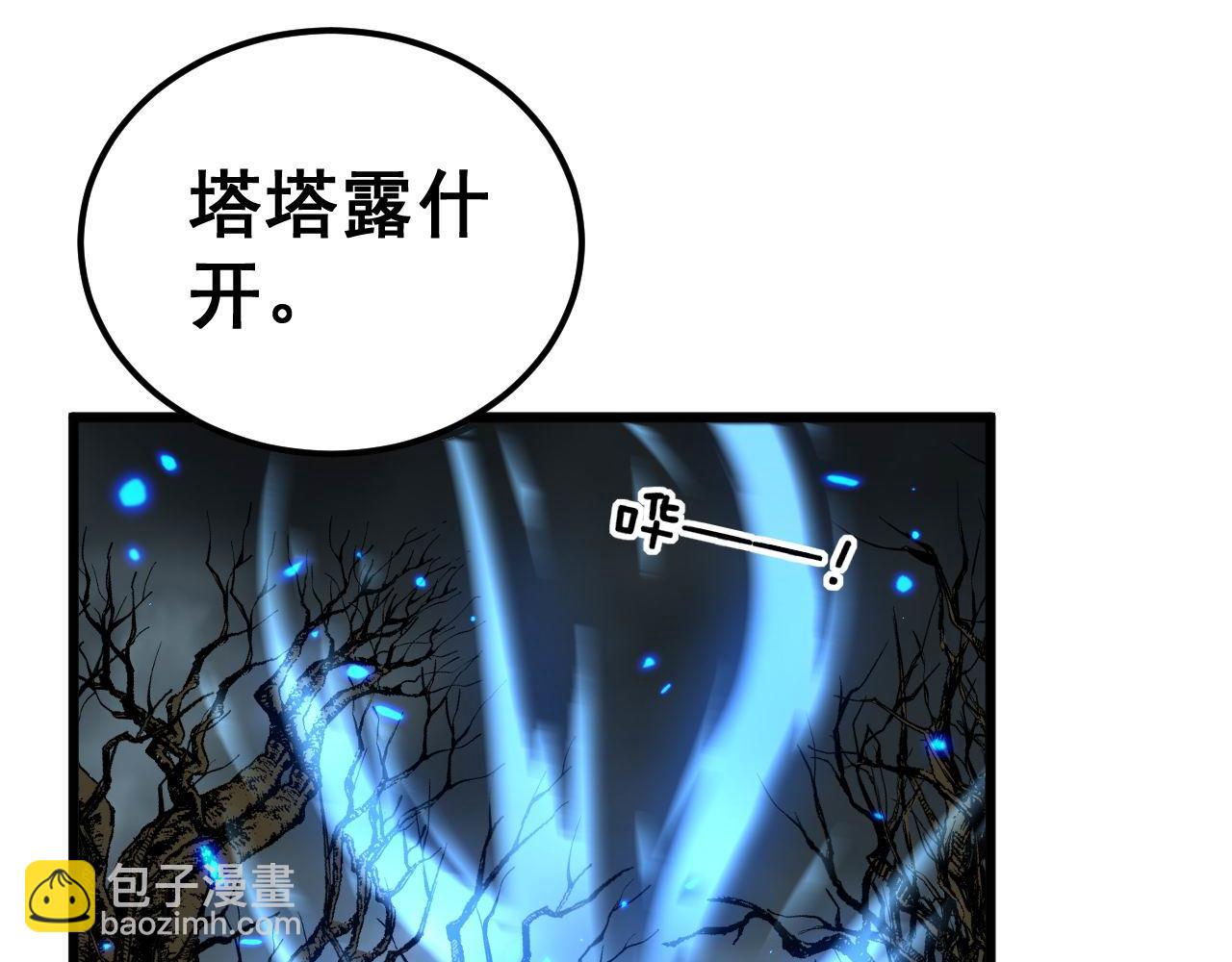 第417话 鬼王141