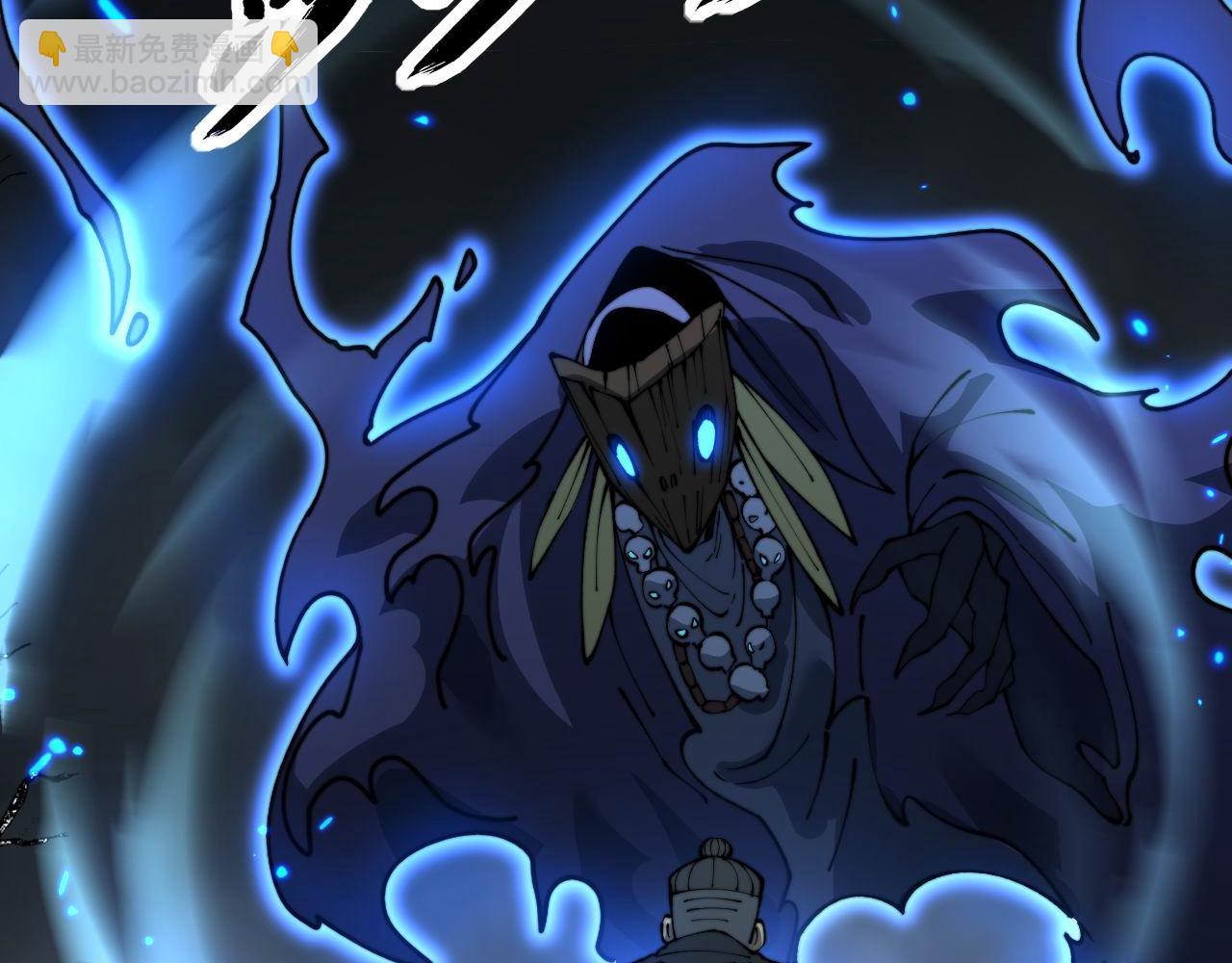 第417话 鬼王143