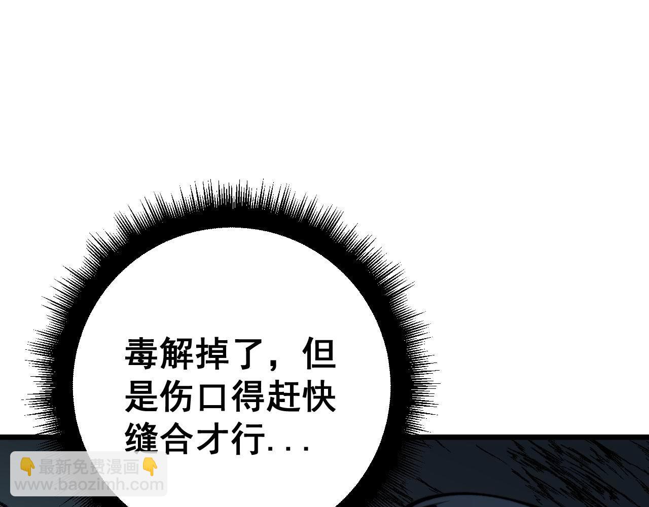 第417话 鬼王146