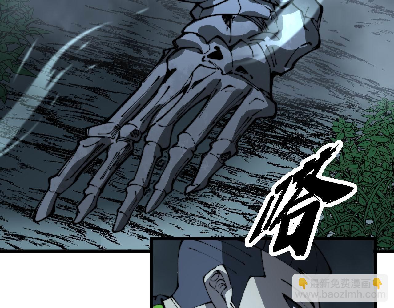 第417话 鬼王150