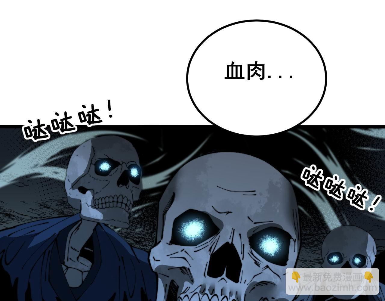 第417话 鬼王152