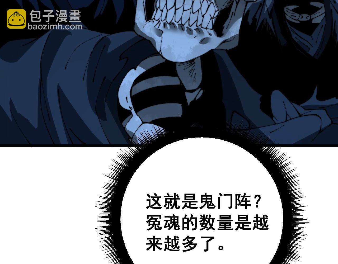 第417话 鬼王153