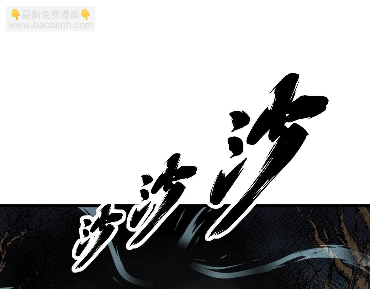 第417话 鬼王159