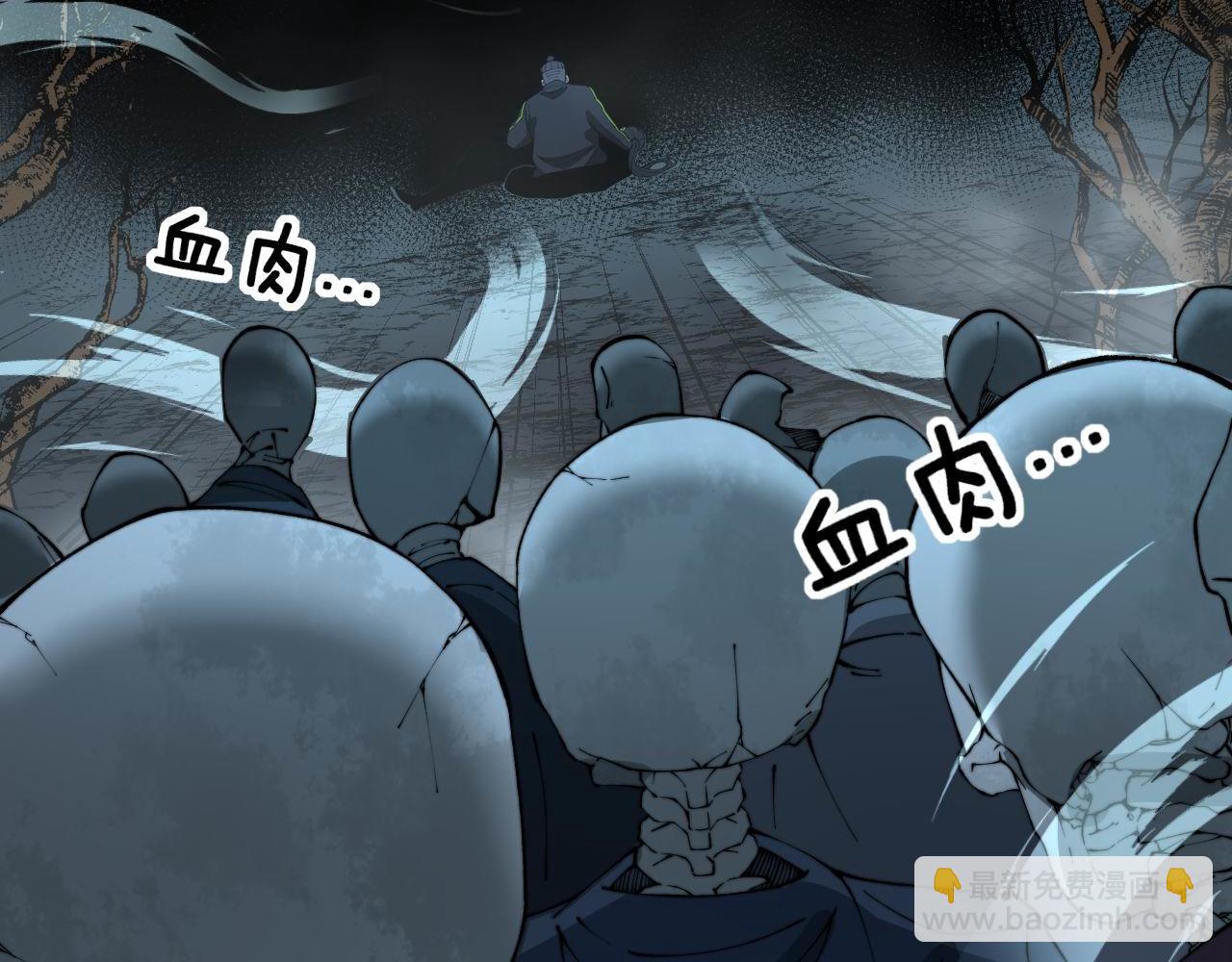 第417话 鬼王160