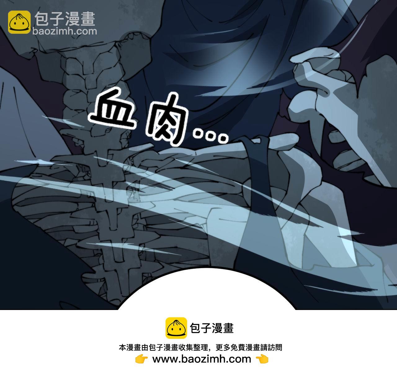第417话 鬼王161