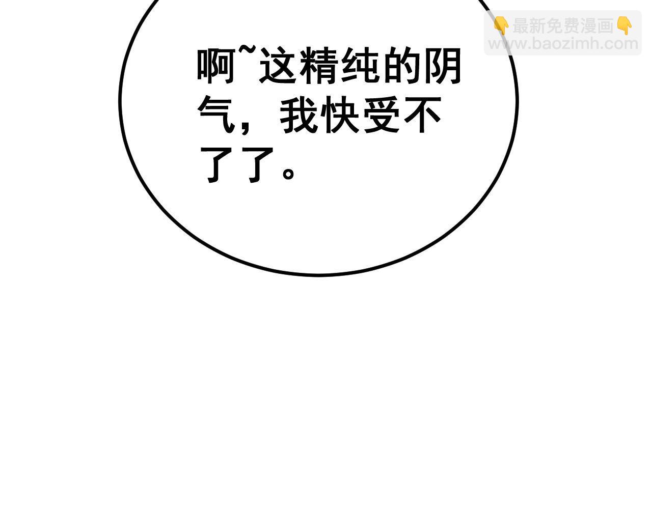 第417话 鬼王167