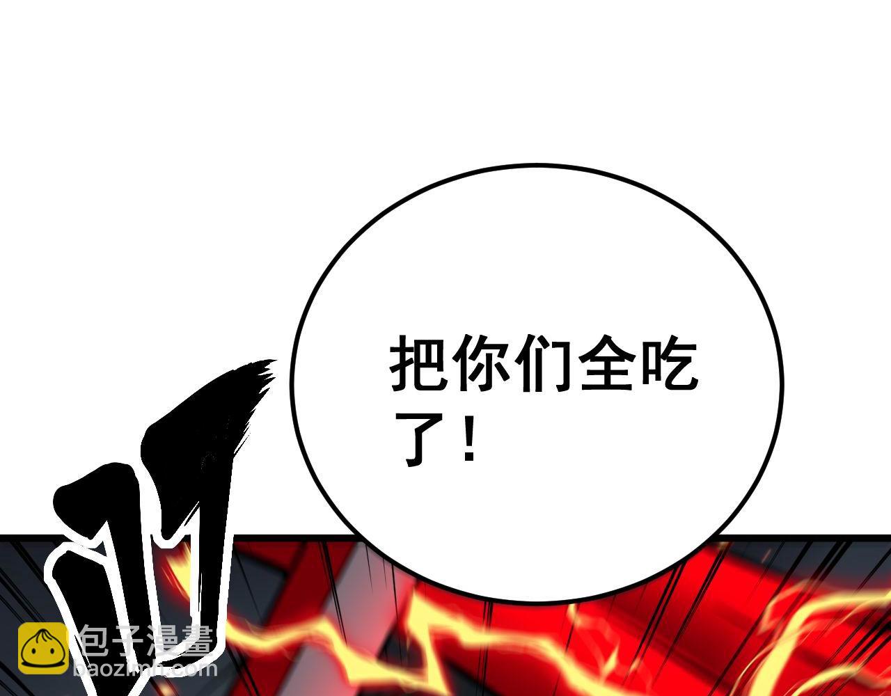 第417话 鬼王168