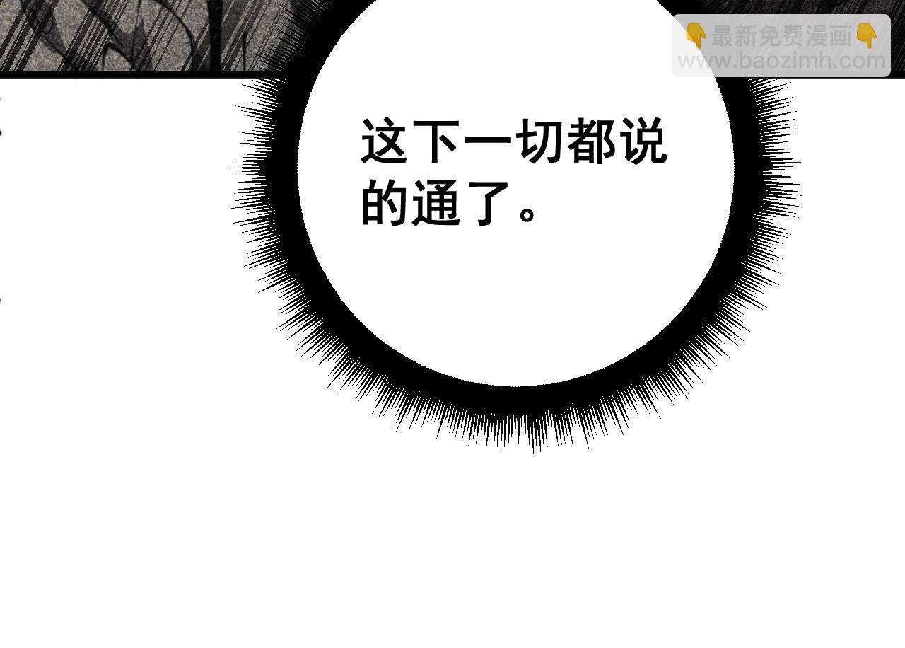 第417话 鬼王17