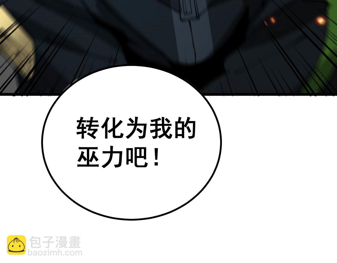 第417话 鬼王170