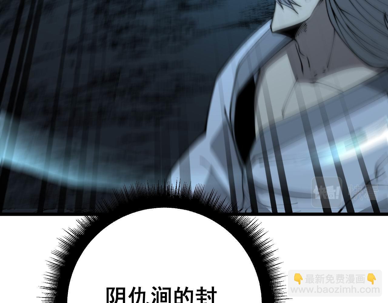 第417话 鬼王178