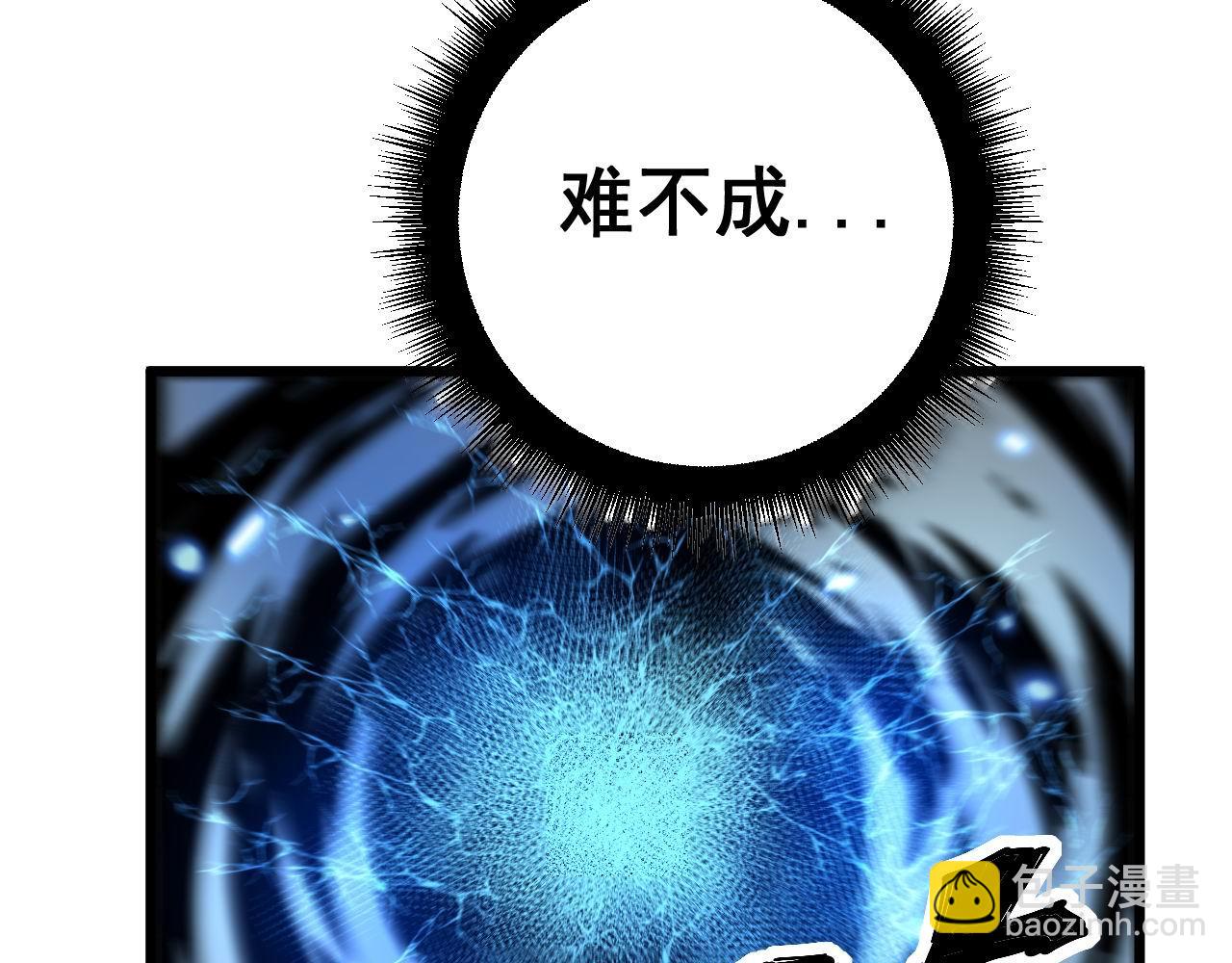 第417话 鬼王180