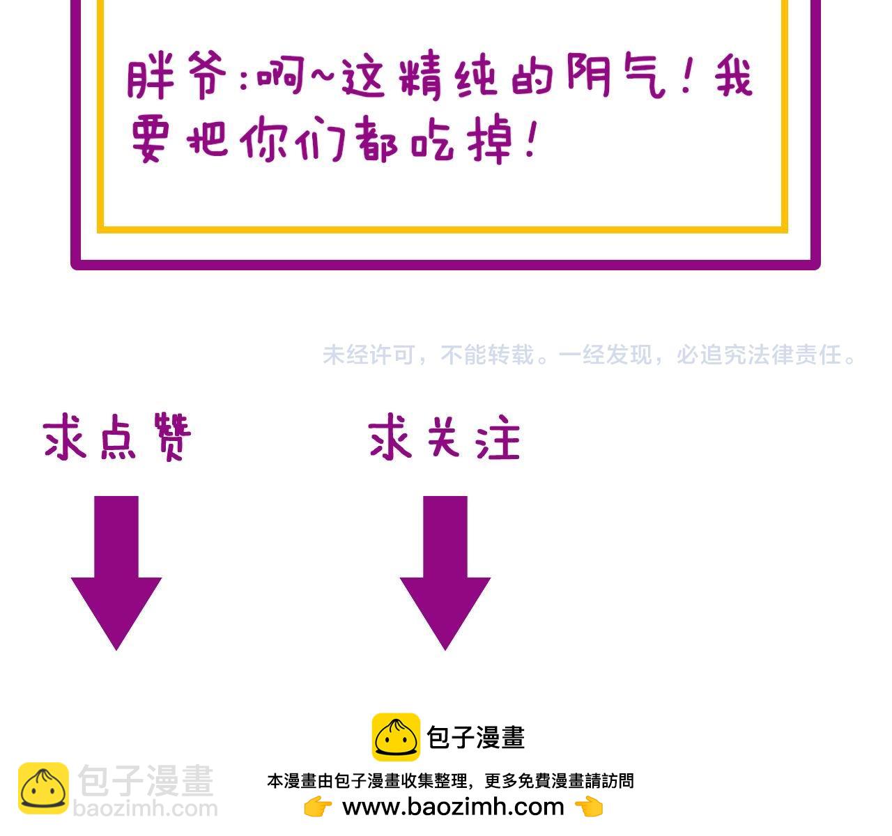 第417话 鬼王194