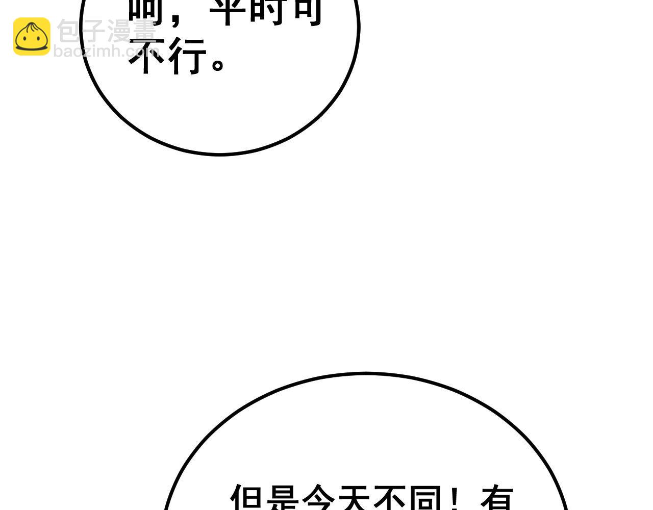 第417话 鬼王20