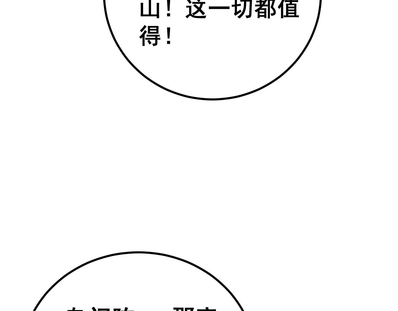 第417话 鬼王23