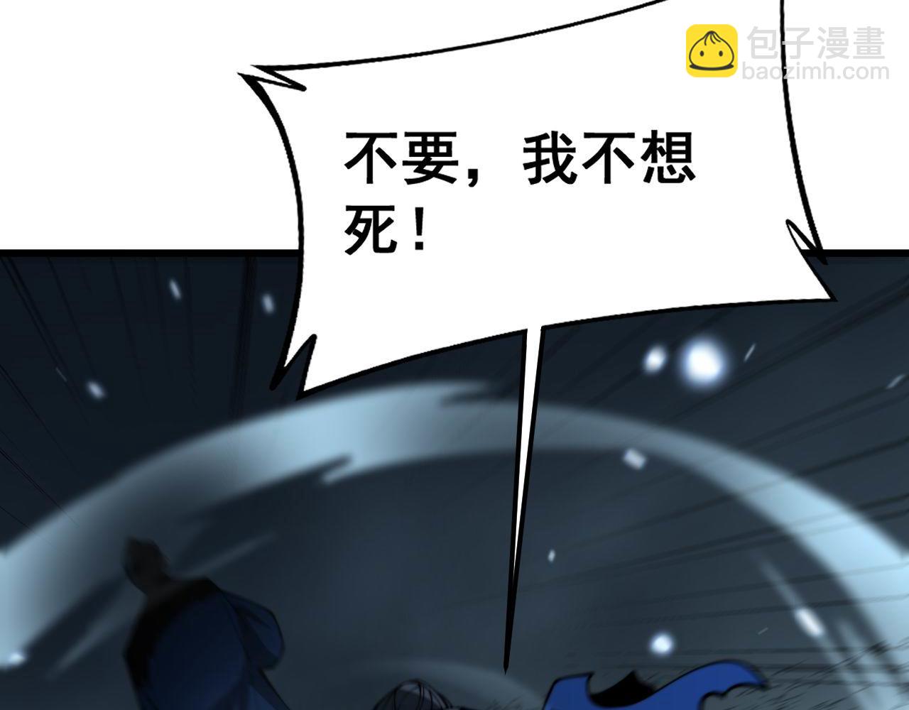 第417话 鬼王27