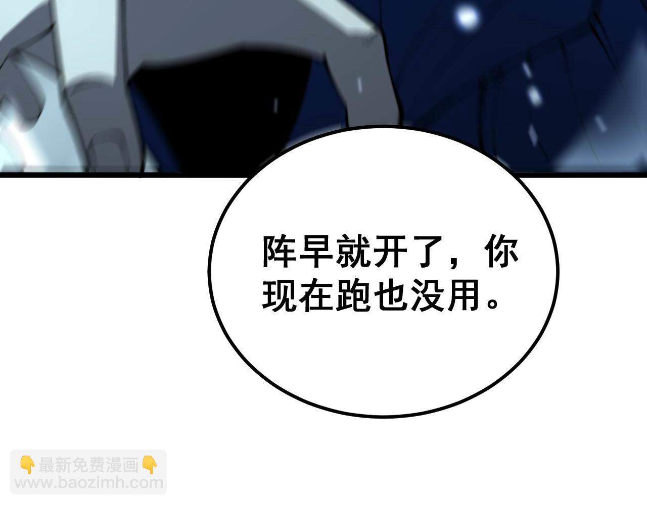 第417话 鬼王29