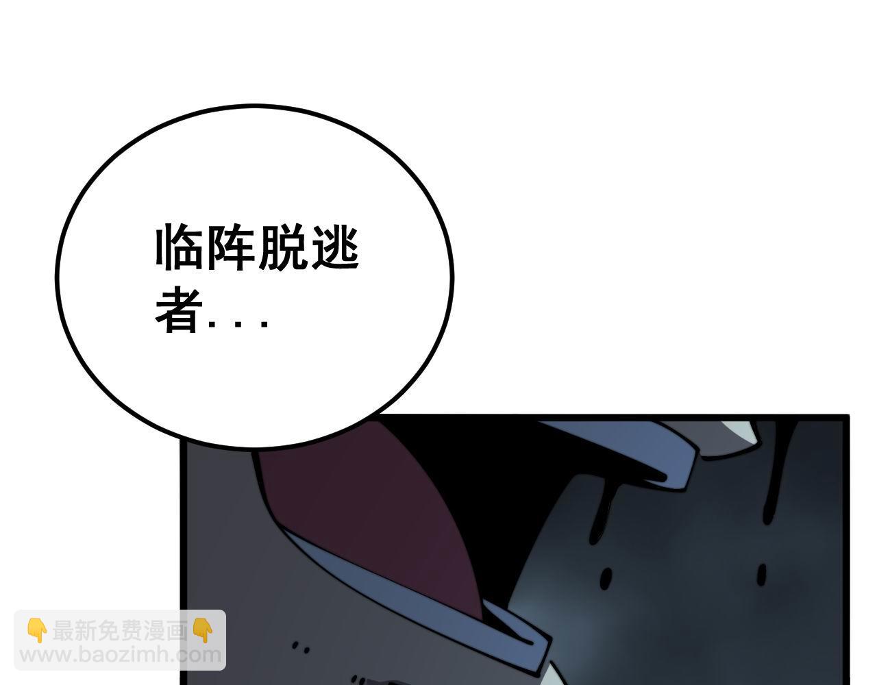 第417话 鬼王30