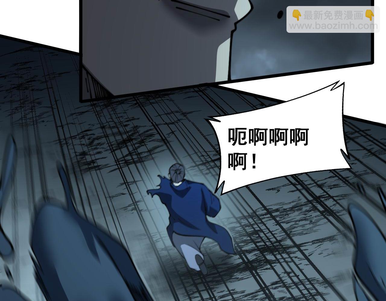 第417话 鬼王31