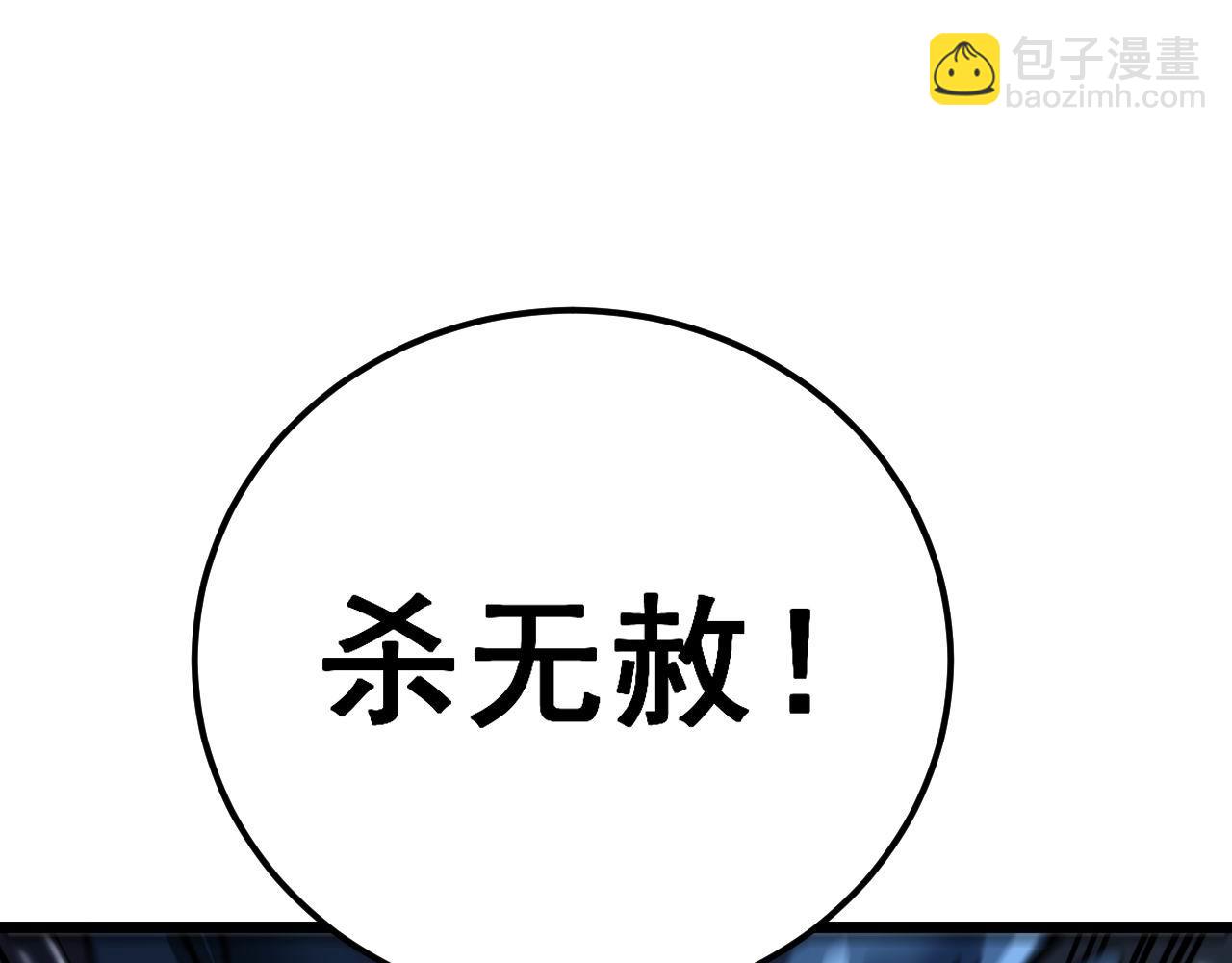 第417话 鬼王33