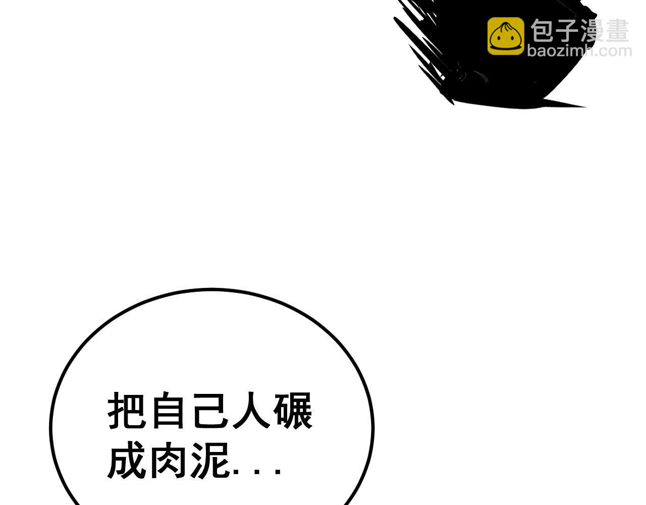 第417话 鬼王36