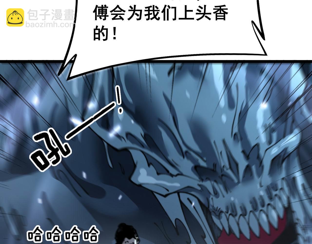 第417话 鬼王39