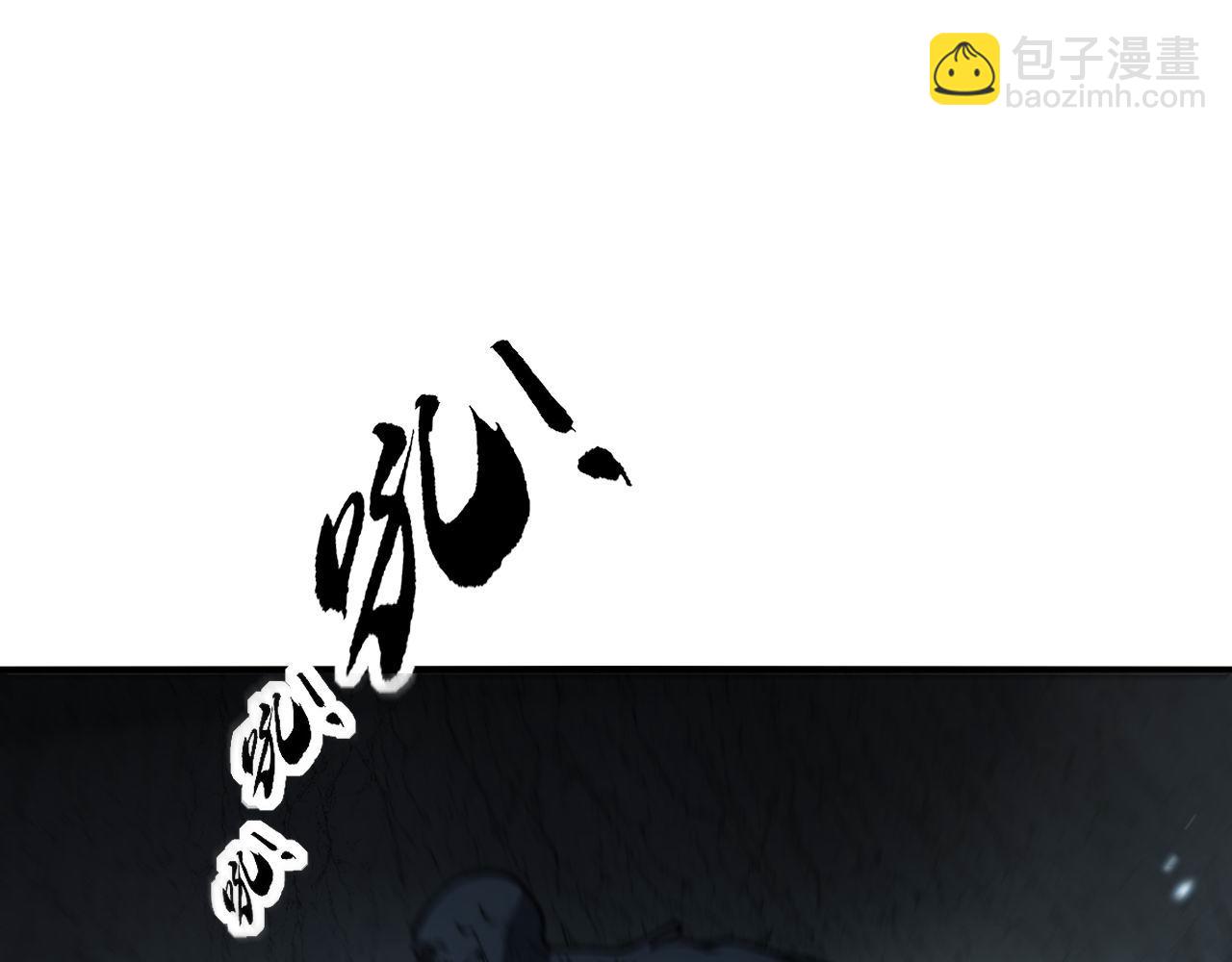 第417话 鬼王4