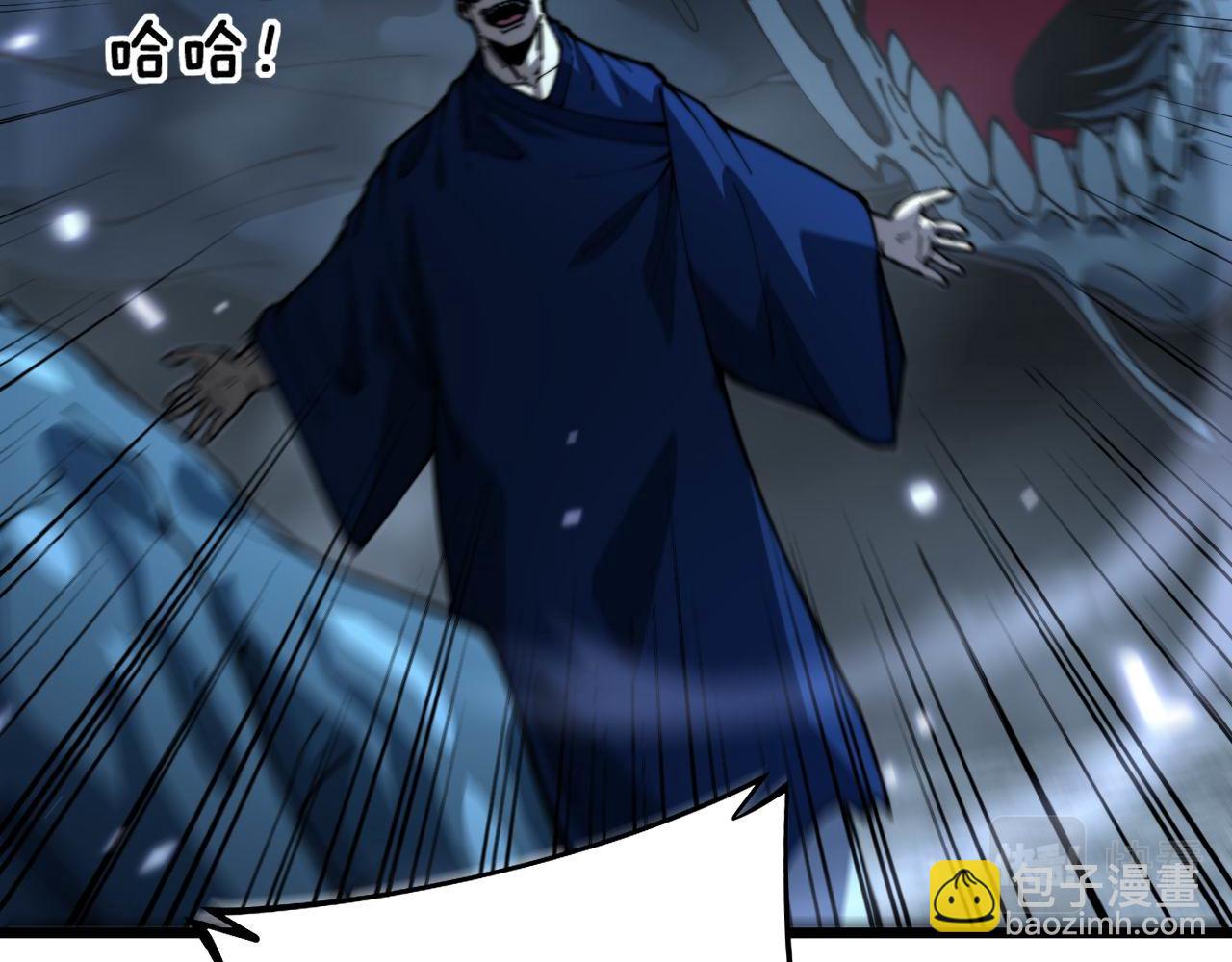 第417话 鬼王40