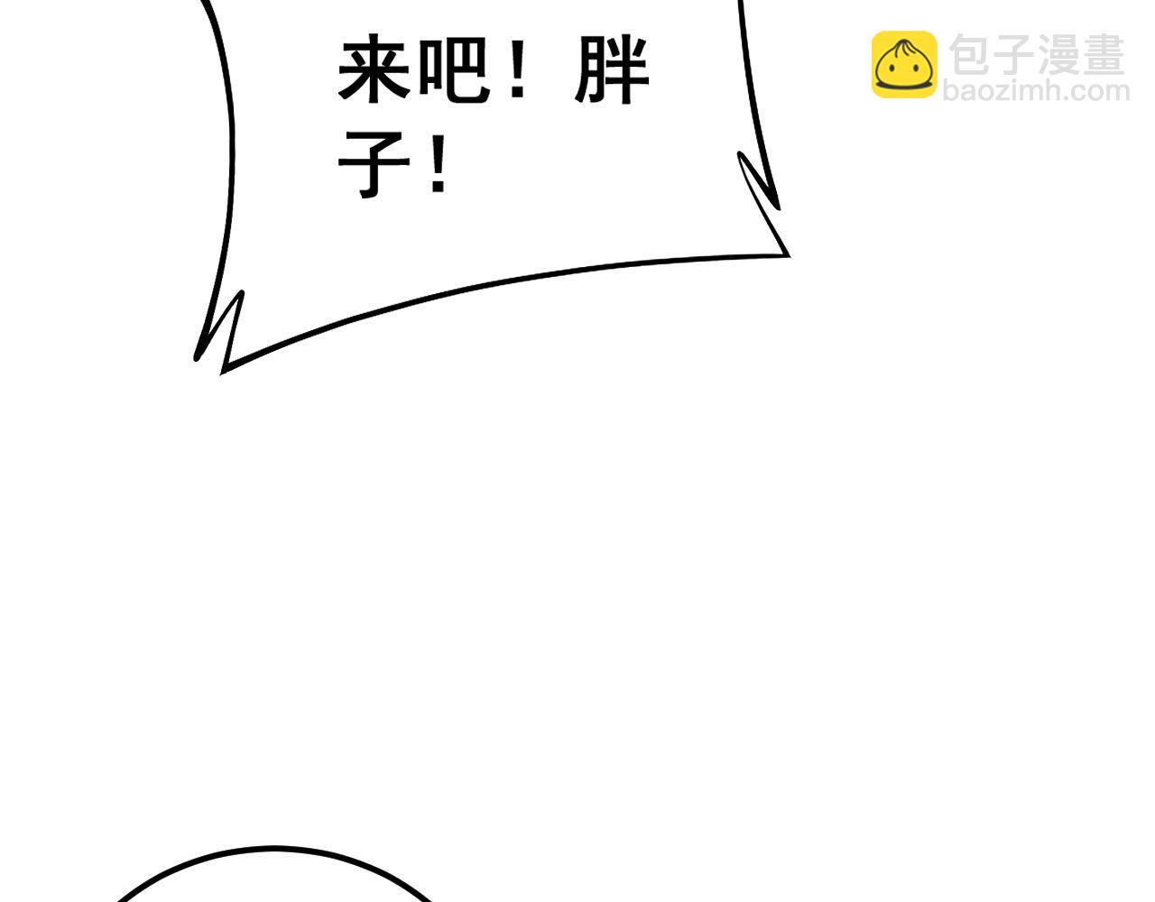 第417话 鬼王41
