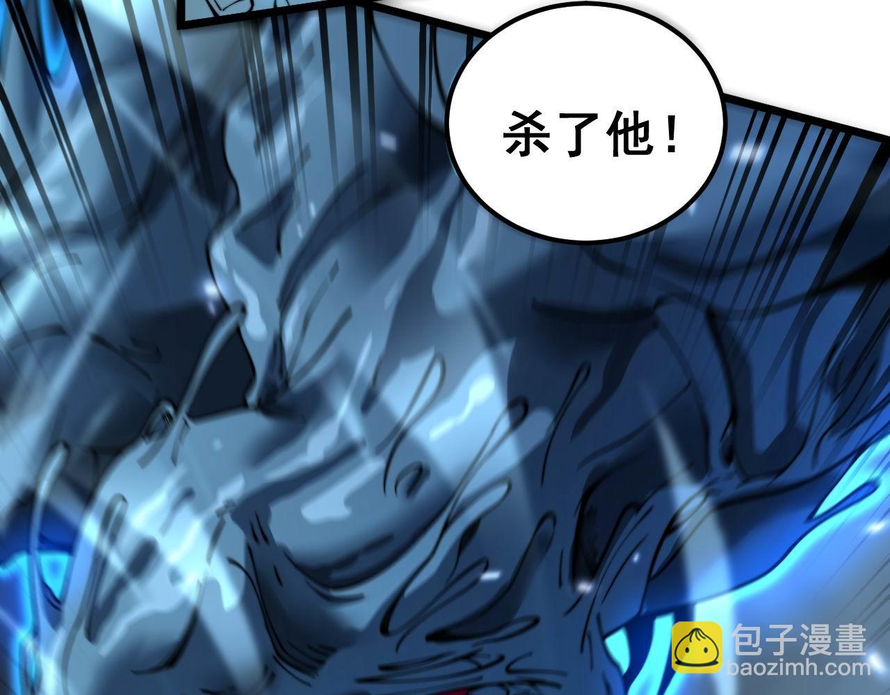 第417话 鬼王43
