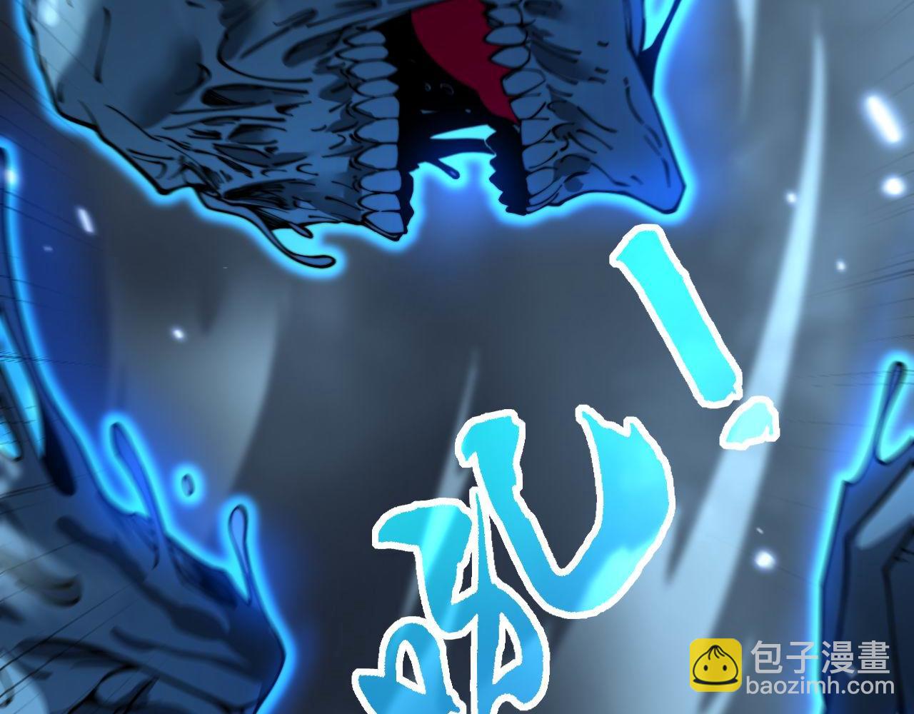 第417话 鬼王44