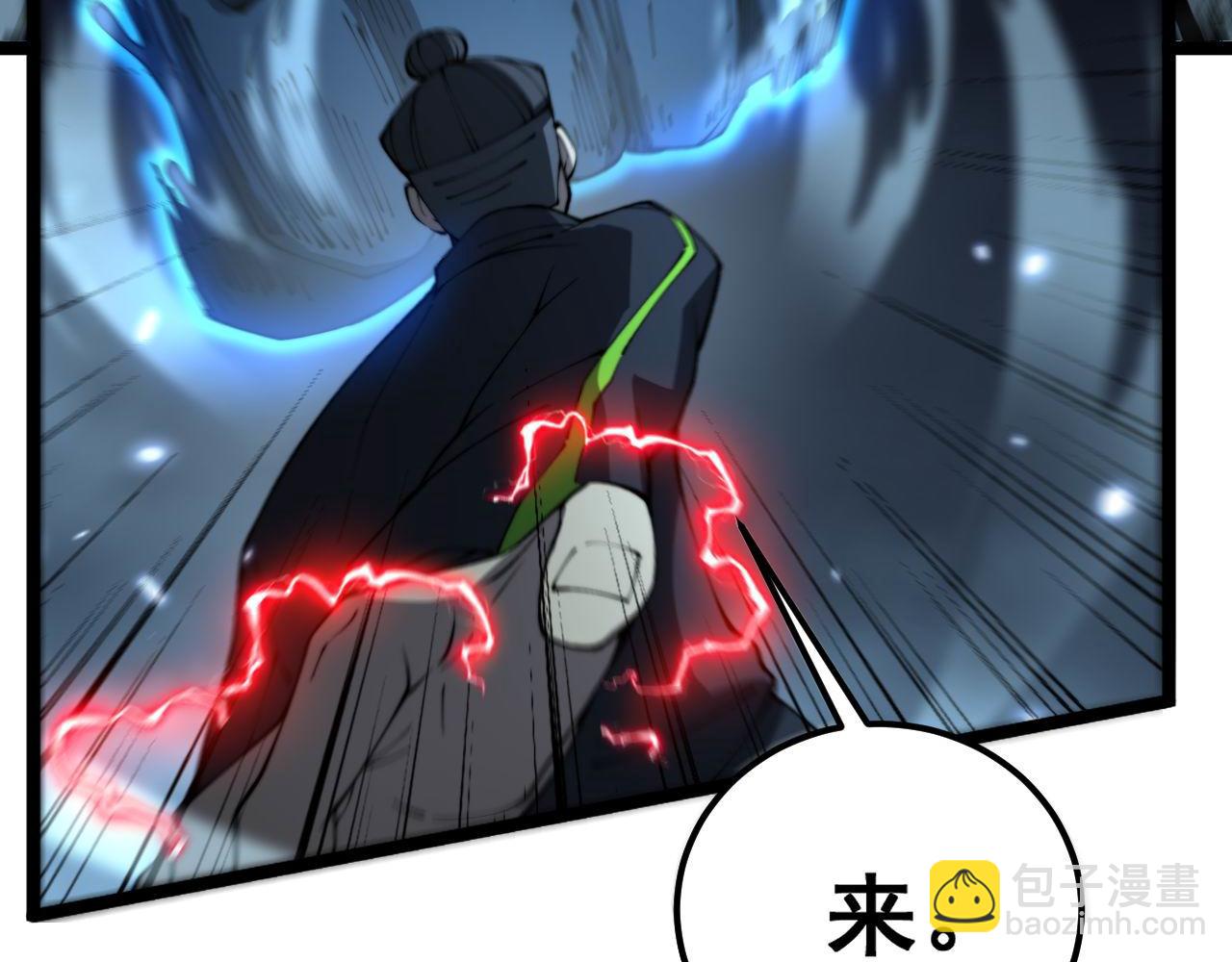 第417话 鬼王46