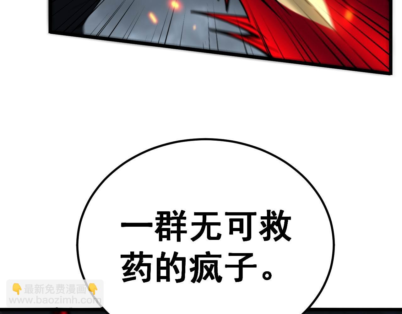 第417话 鬼王56