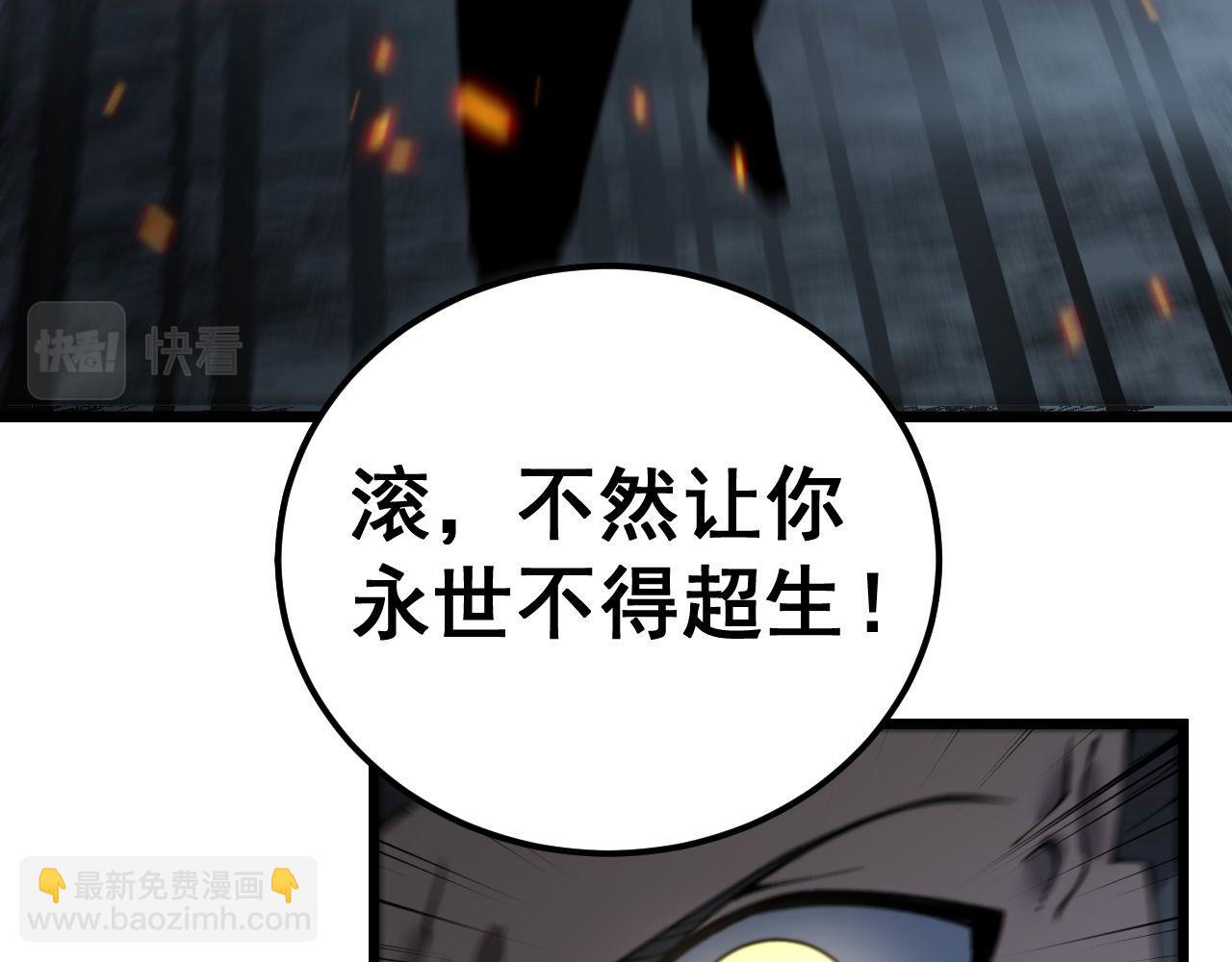第417话 鬼王59