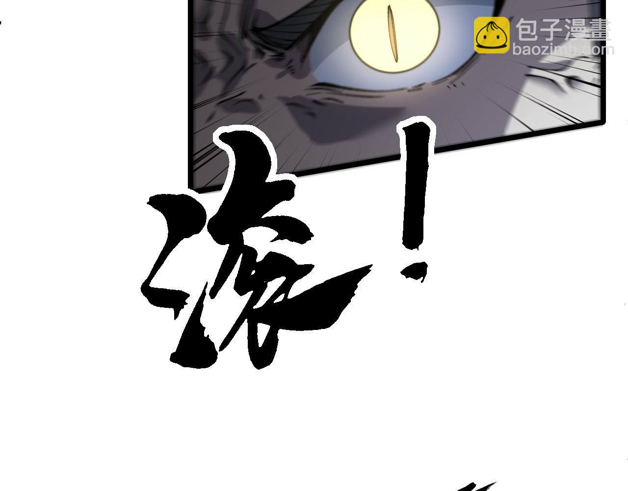 第417话 鬼王60