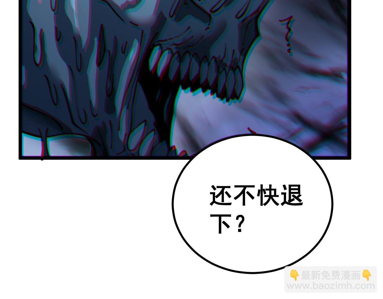 第417话 鬼王65