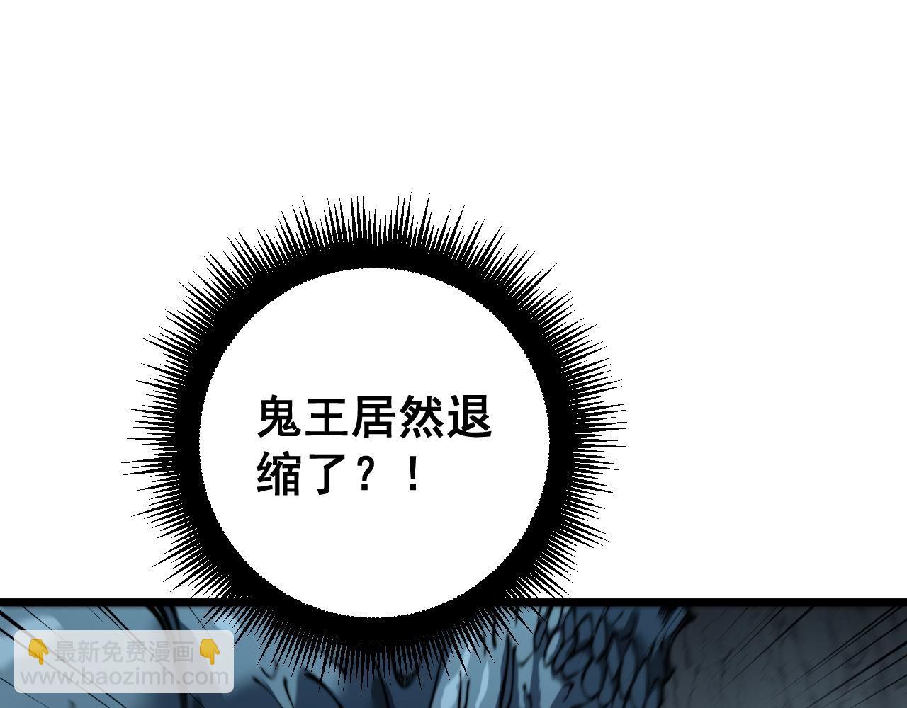 第417话 鬼王66